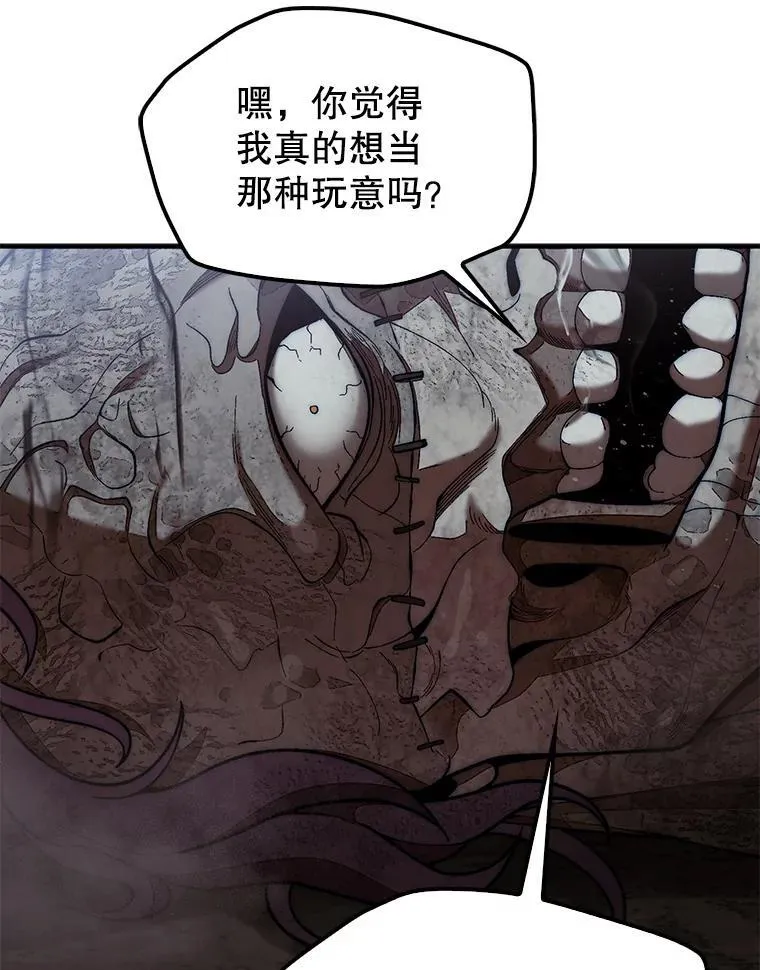 61.塞拉的信15