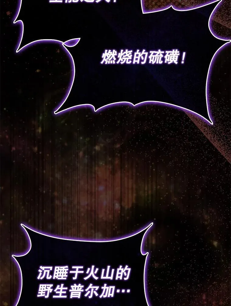 70.举行仪式102