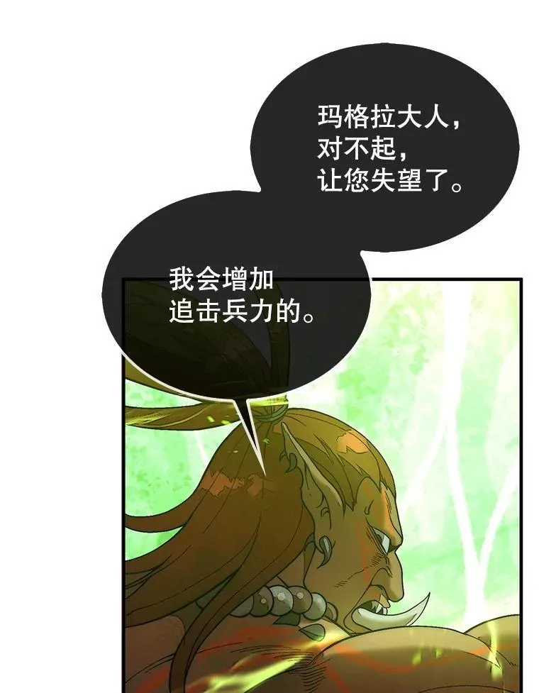 70.举行仪式62