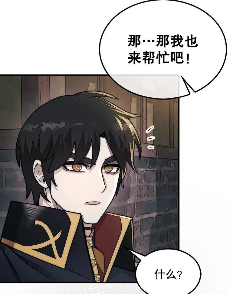 64.请让我帮忙105
