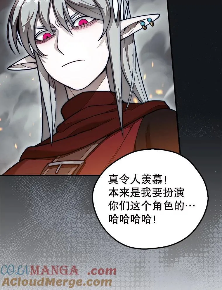 61.塞拉的信12