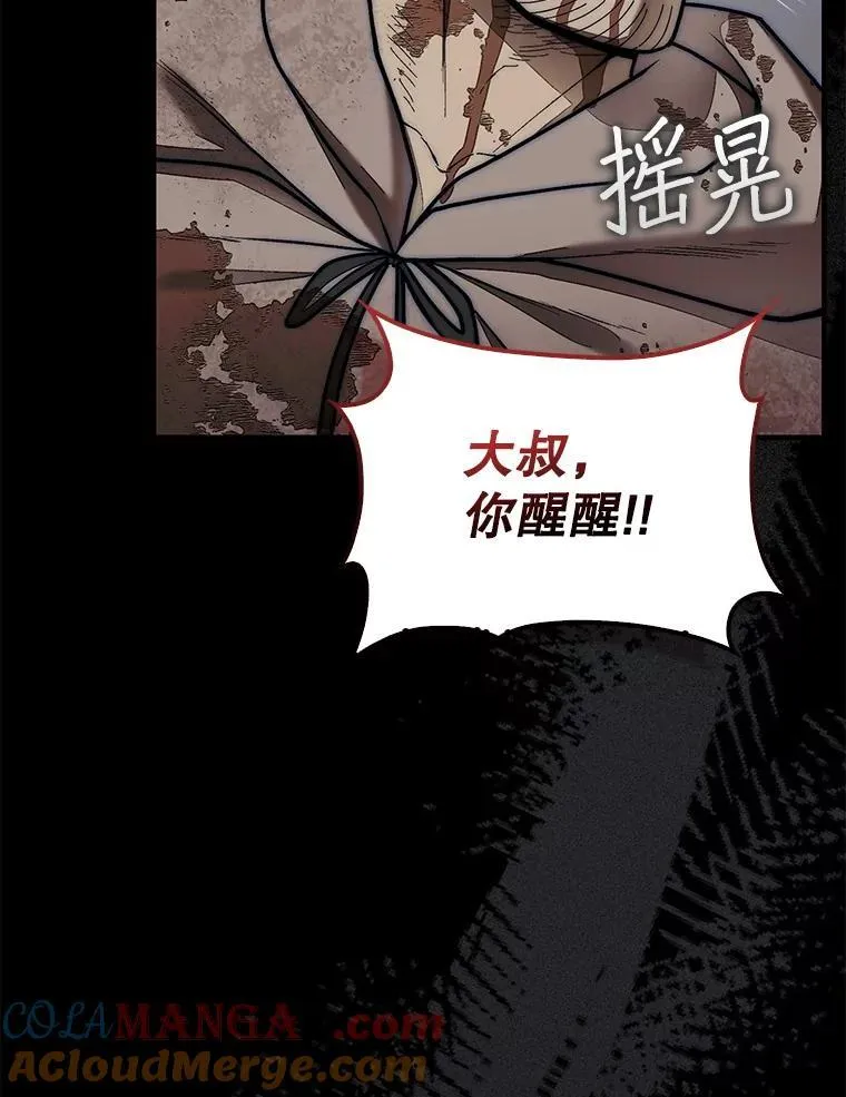 65.后会有期128