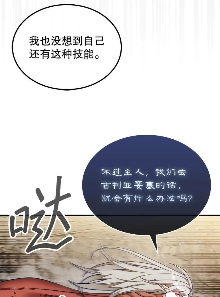 65.后会有期67