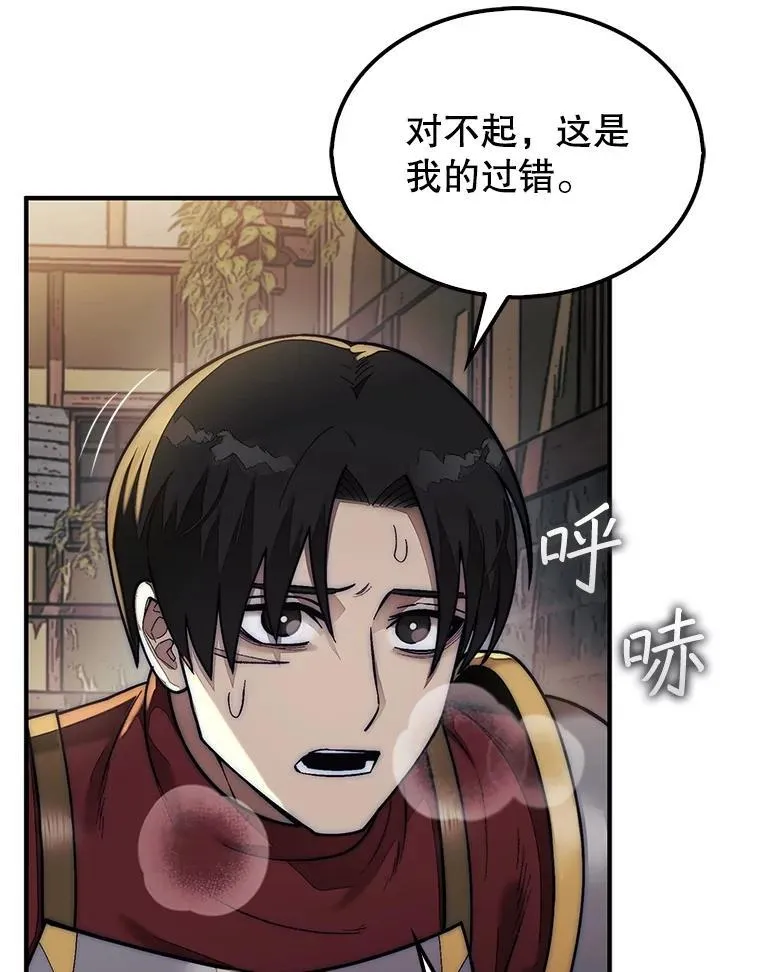 64.请让我帮忙97