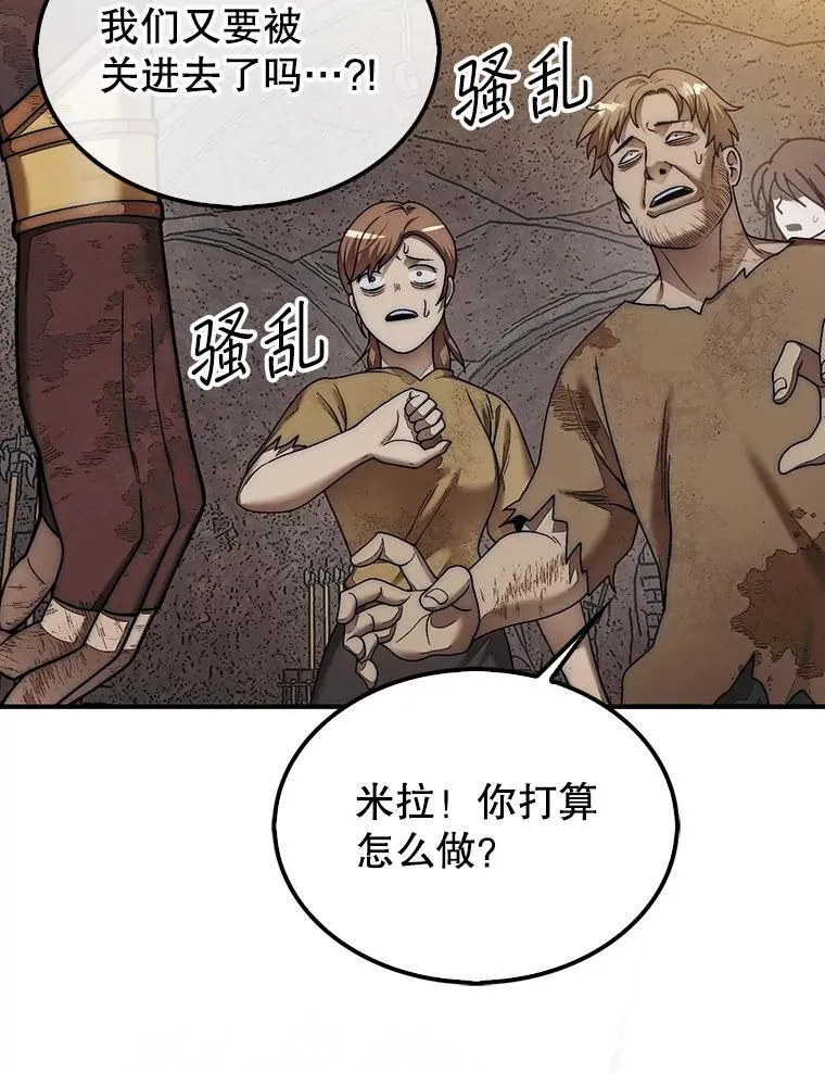 70.举行仪式37