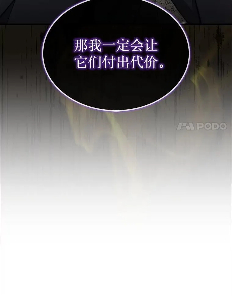 63.陷入恐慌的人们83