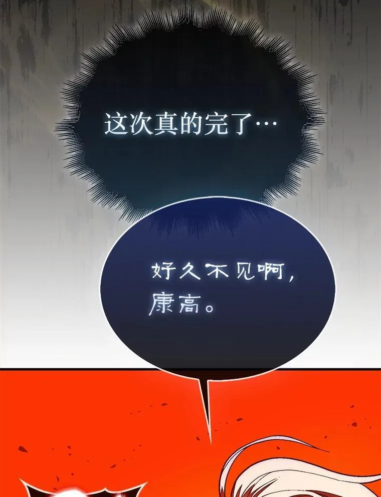 69.解救人质111
