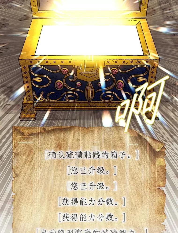 73.奖励143