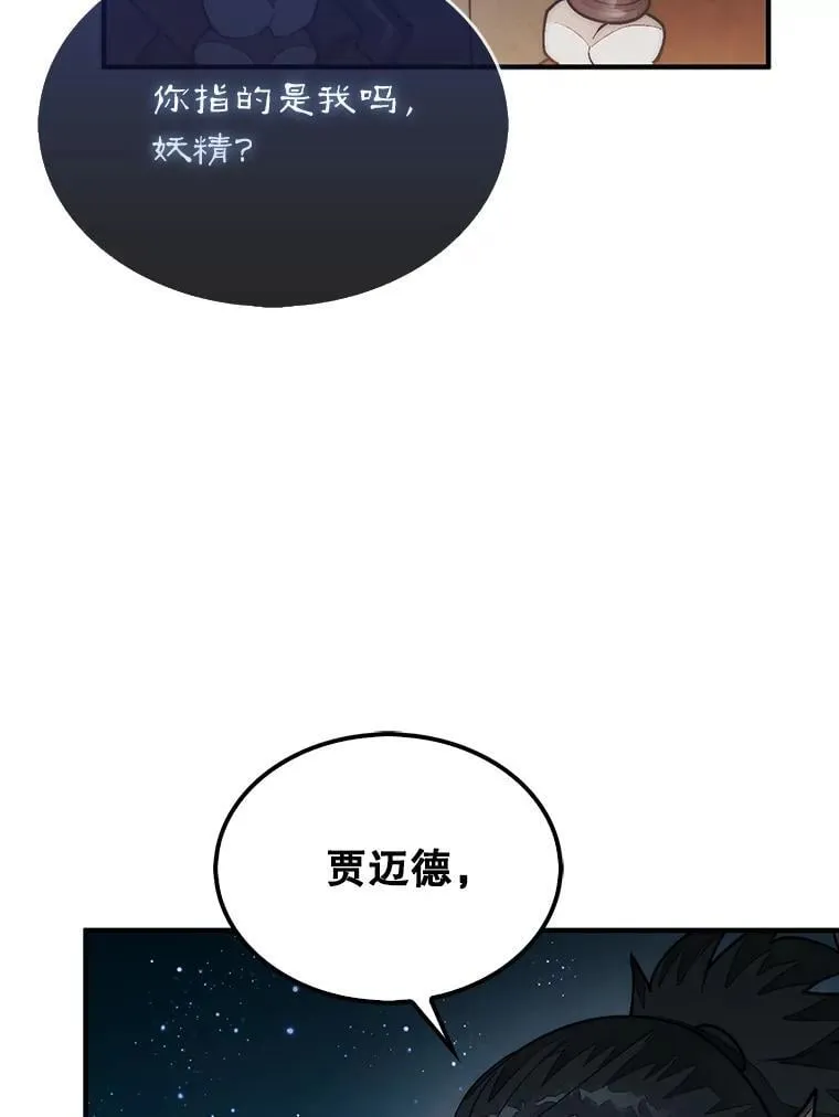66.出现帮手99
