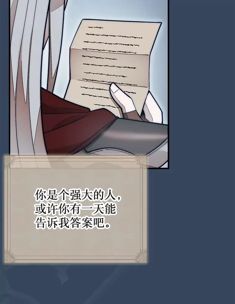 61.塞拉的信127