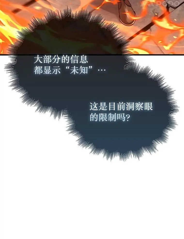 71.禁术14