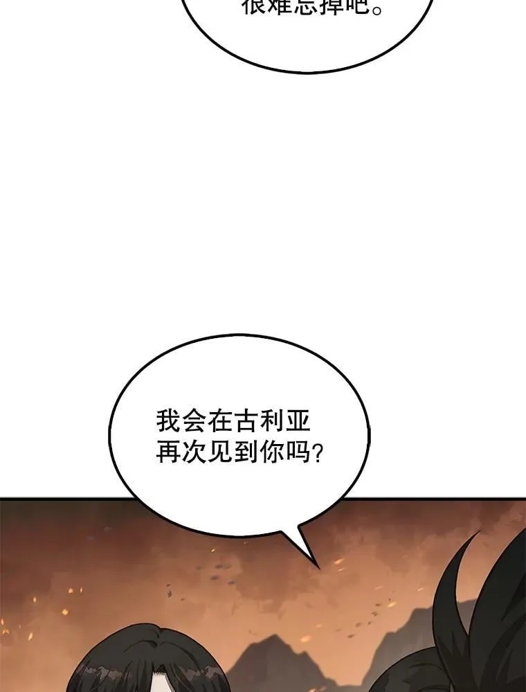 73.奖励87