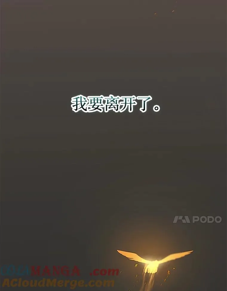 72.告别172