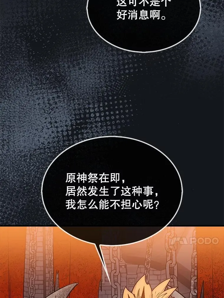69.解救人质12