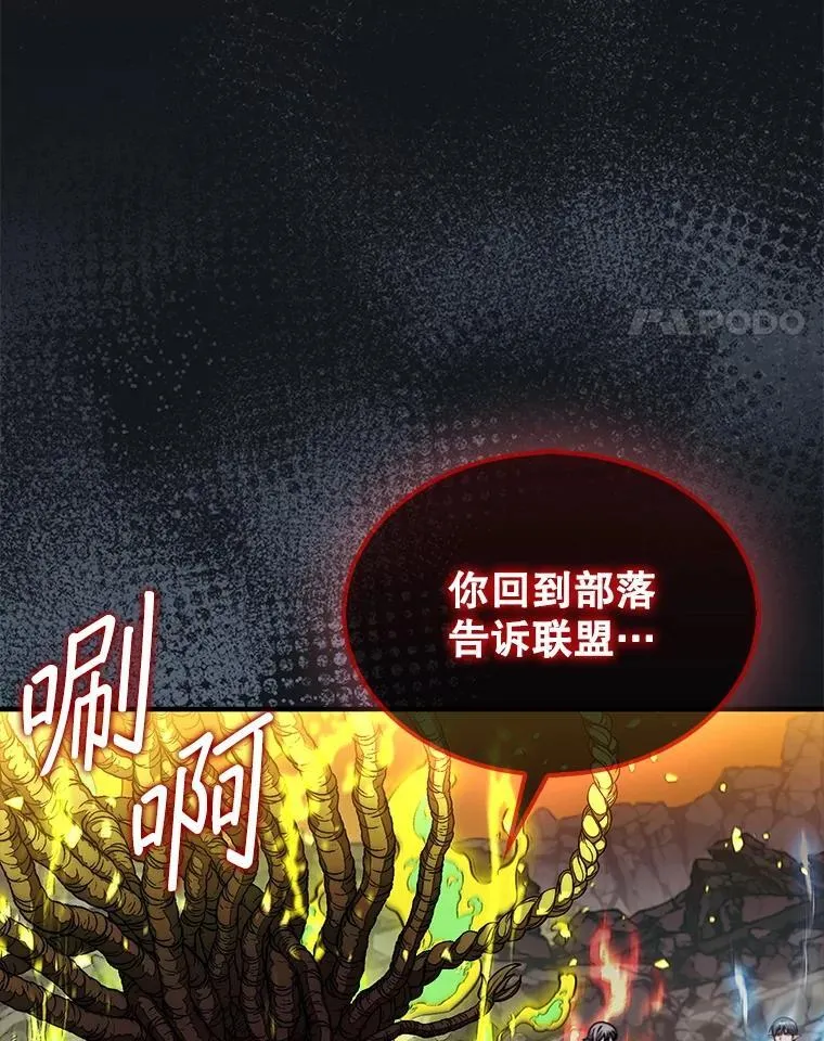 71.禁术145