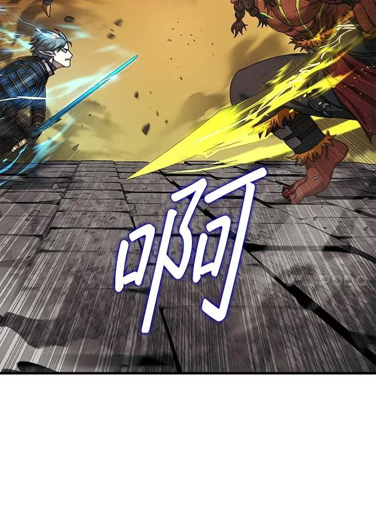 71.禁术102