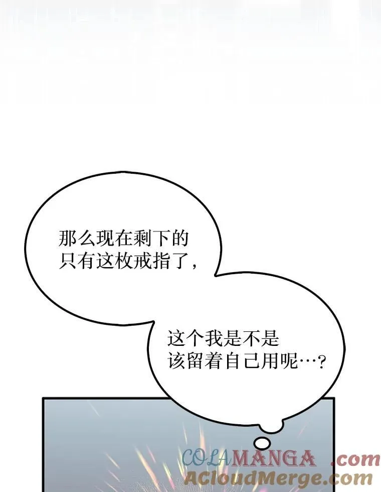 62.转移据点20