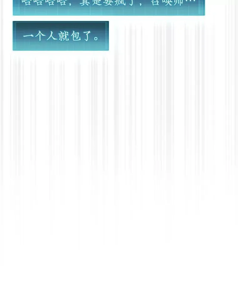 70.举行仪式90