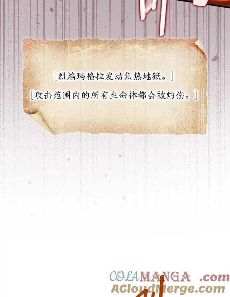 71.禁术12