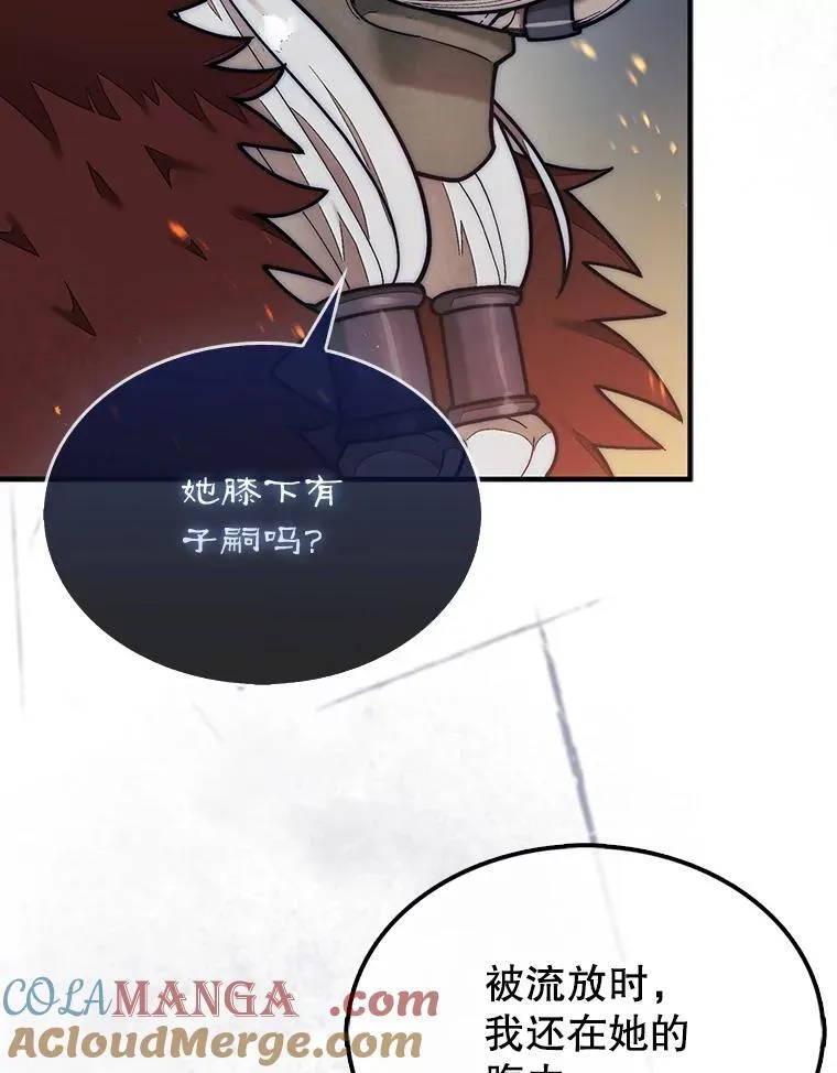 66.出现帮手104