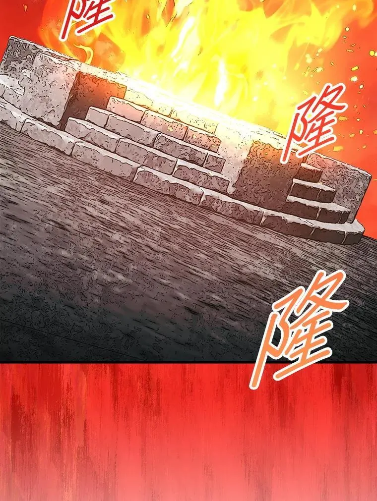 70.举行仪式79