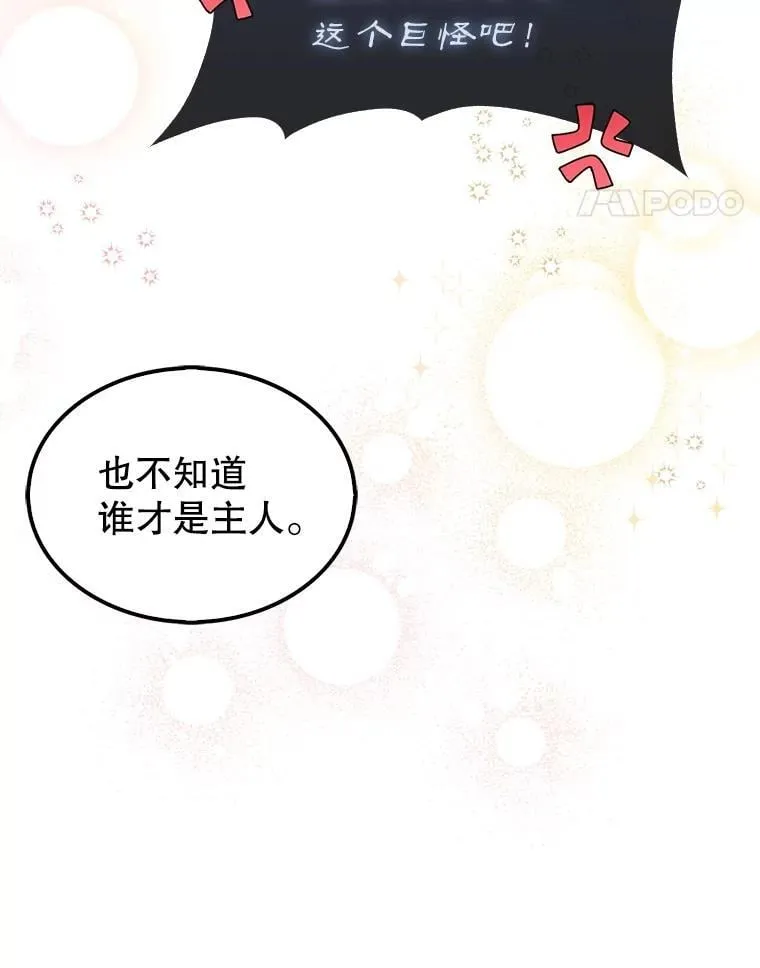 62.转移据点49