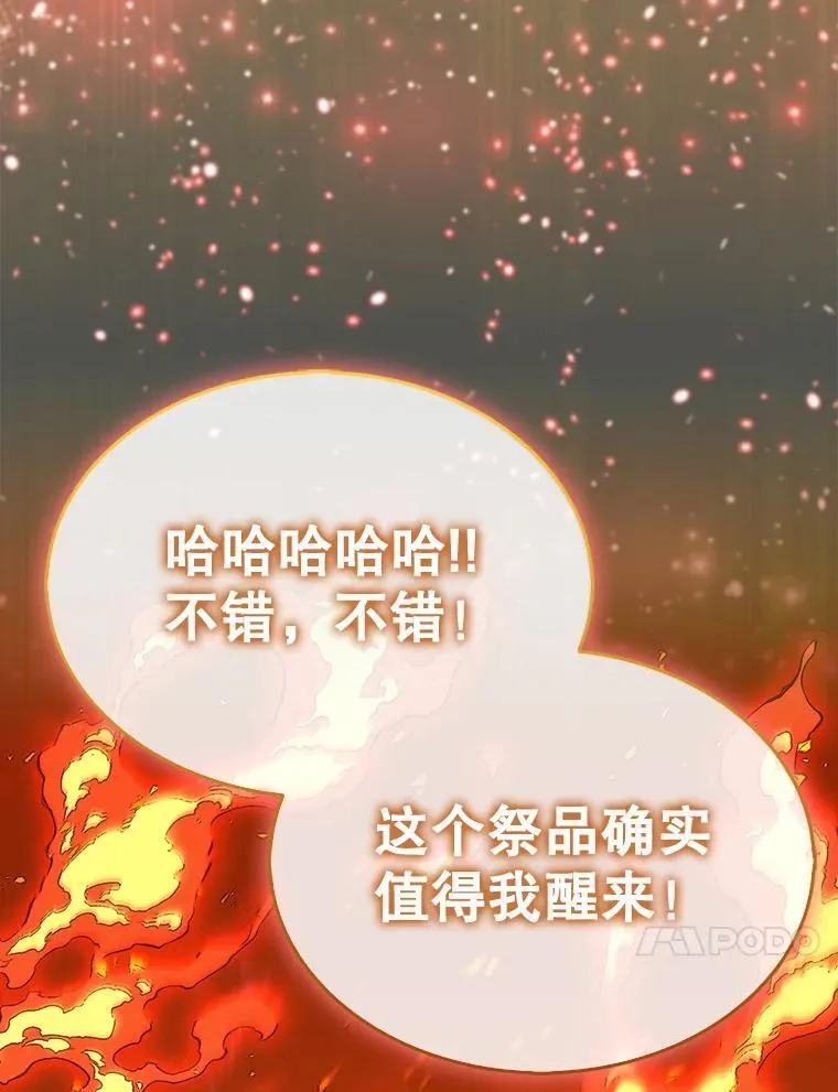 70.举行仪式126