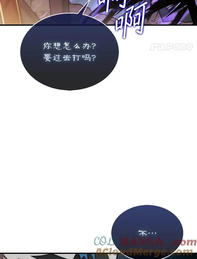 66.出现帮手76