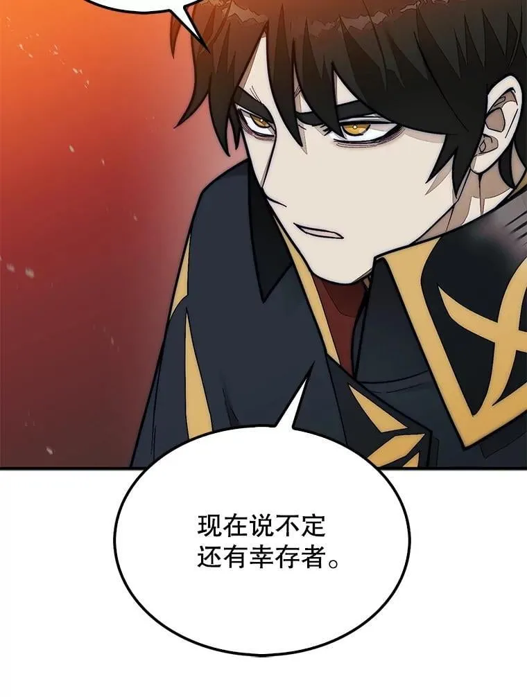 67.抵达火山口89