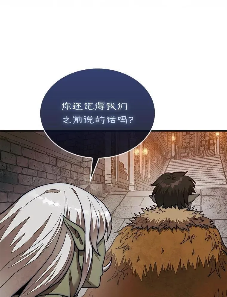 68.进入祭坛113