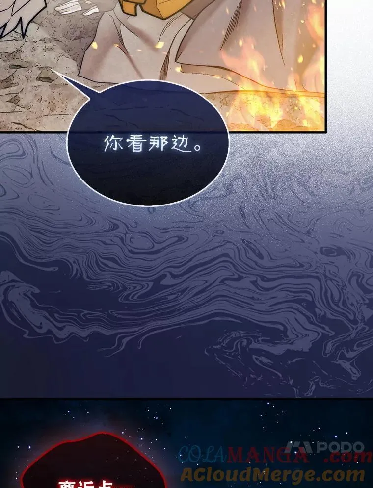 66.出现帮手72