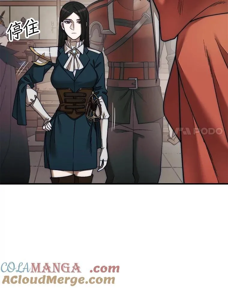 63.陷入恐慌的人们116