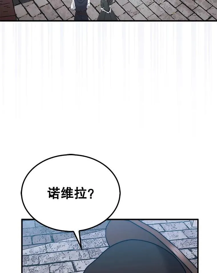 62.转移据点91