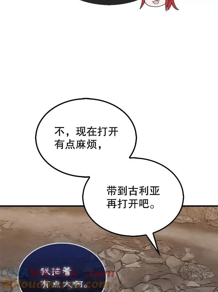 73.奖励104