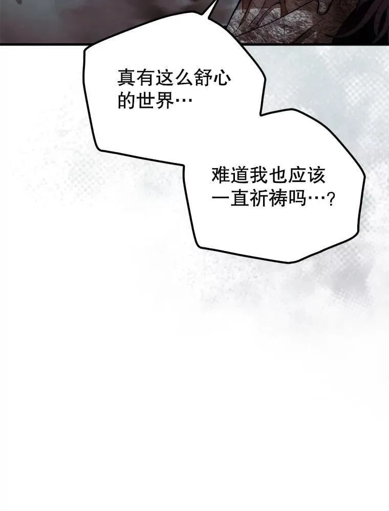 61.塞拉的信38
