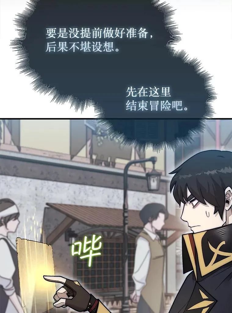 62.转移据点75