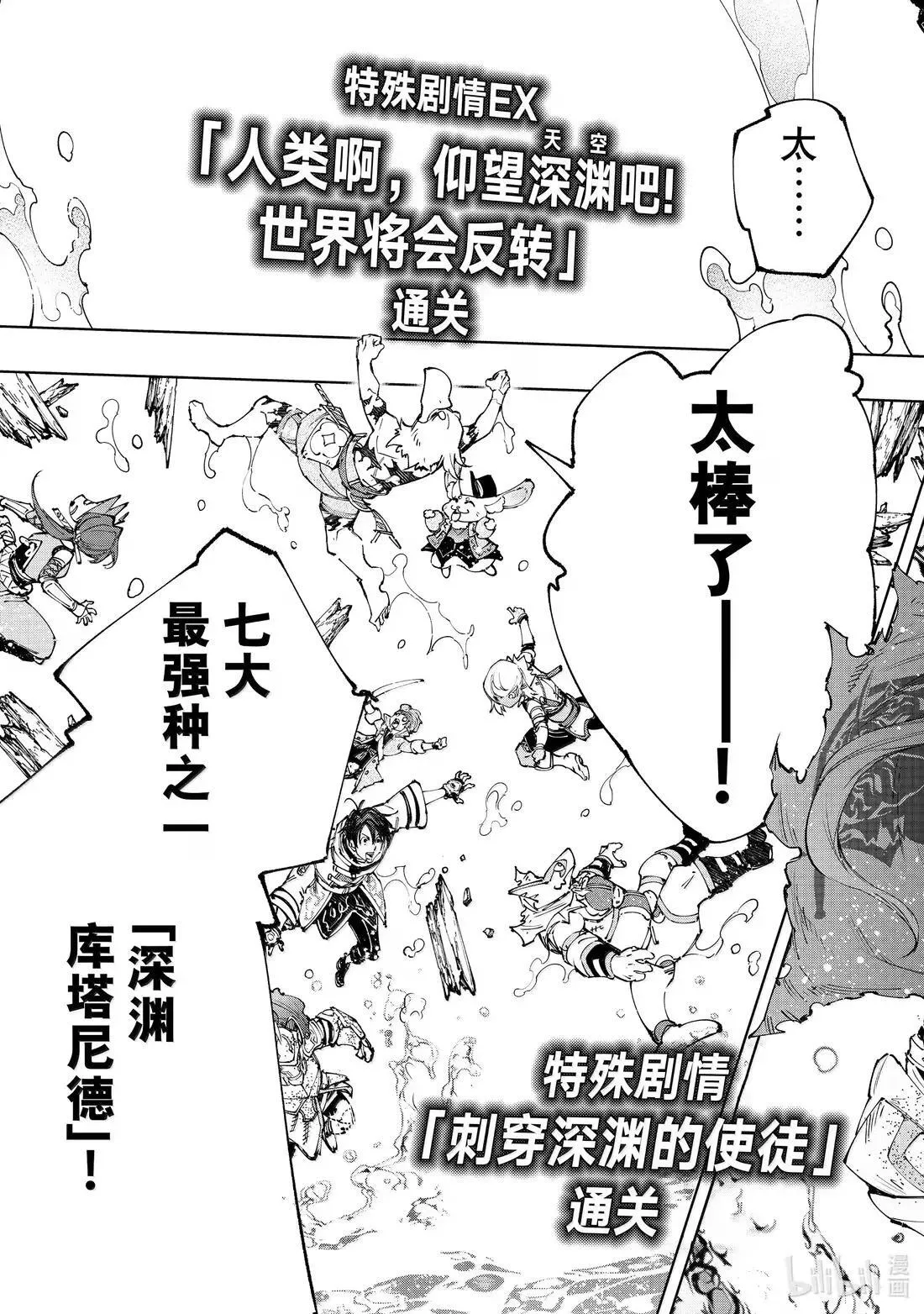 208 道虽不同，目标一致12