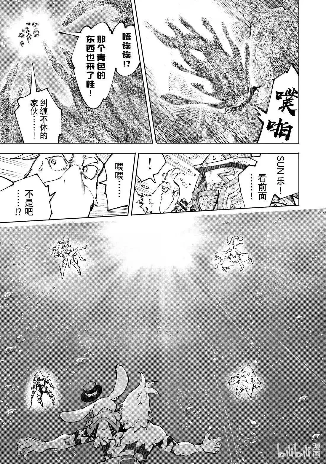 第207话14