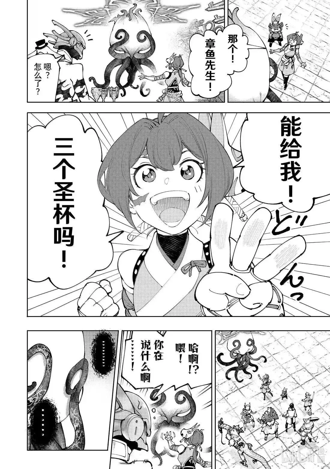 第206话11