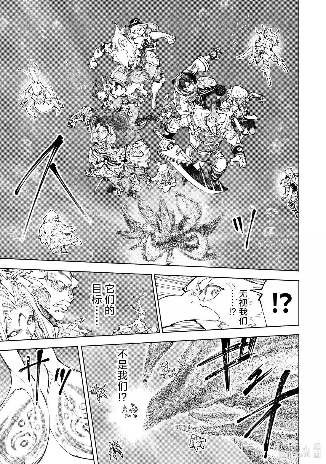 第207话16