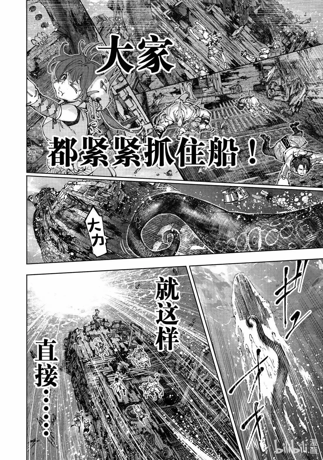 208 道虽不同，目标一致9