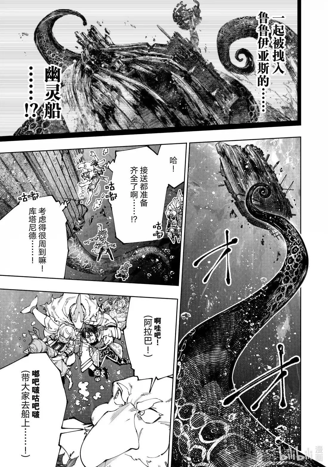 208 道虽不同，目标一致8