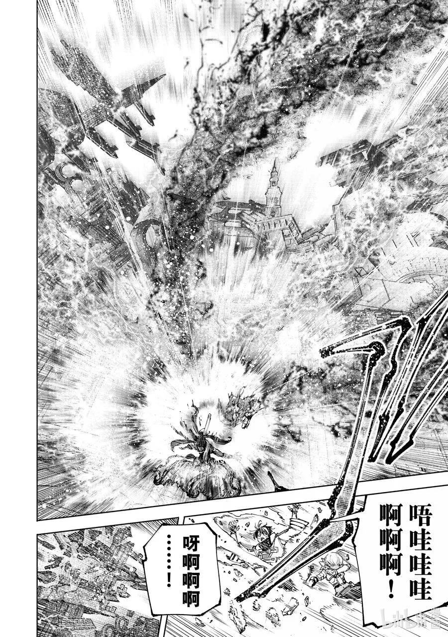 200 齐力弑天（二十八）9