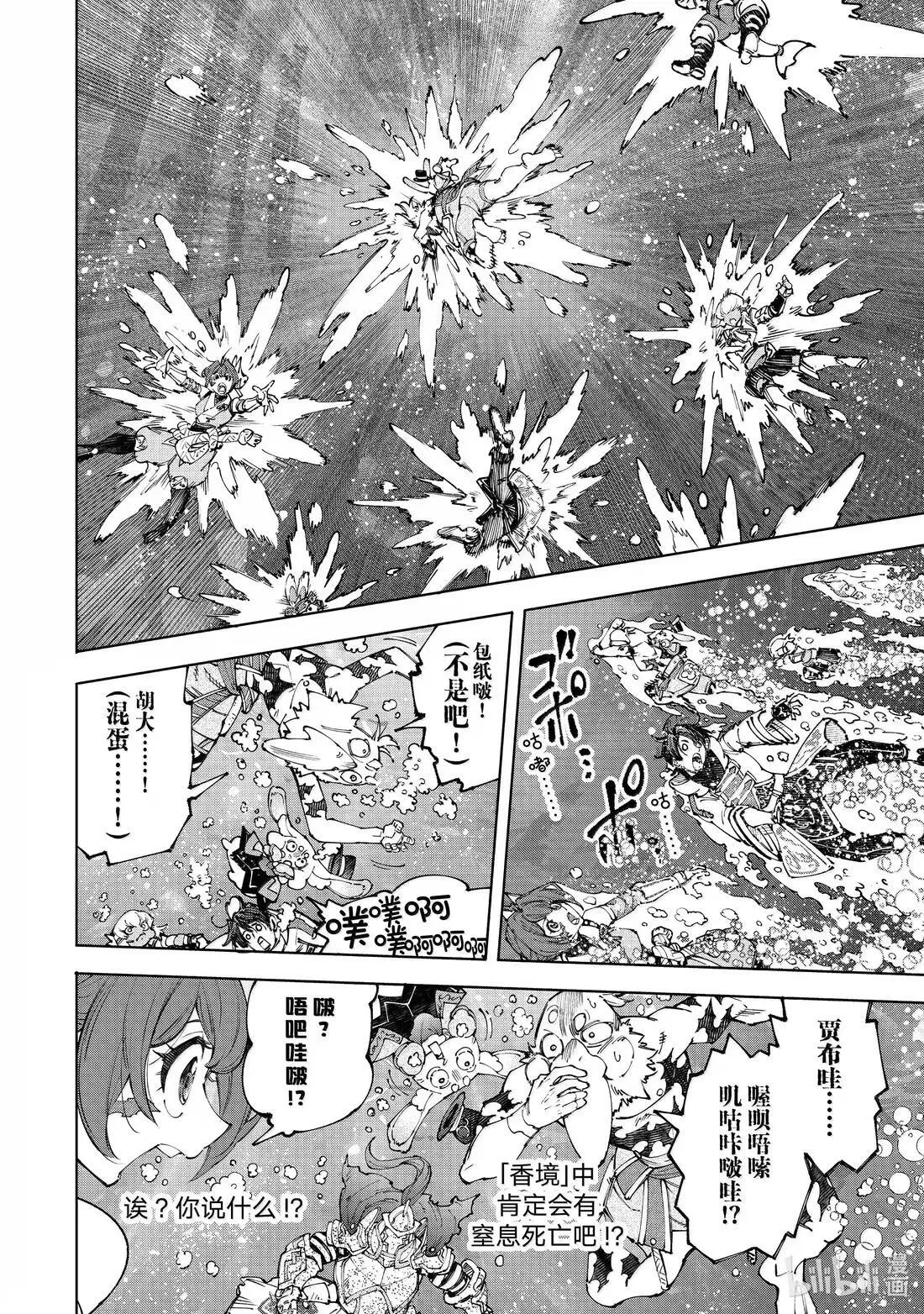 208 道虽不同，目标一致5