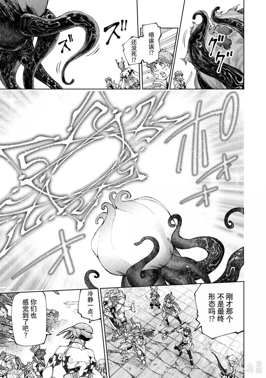 第206话2