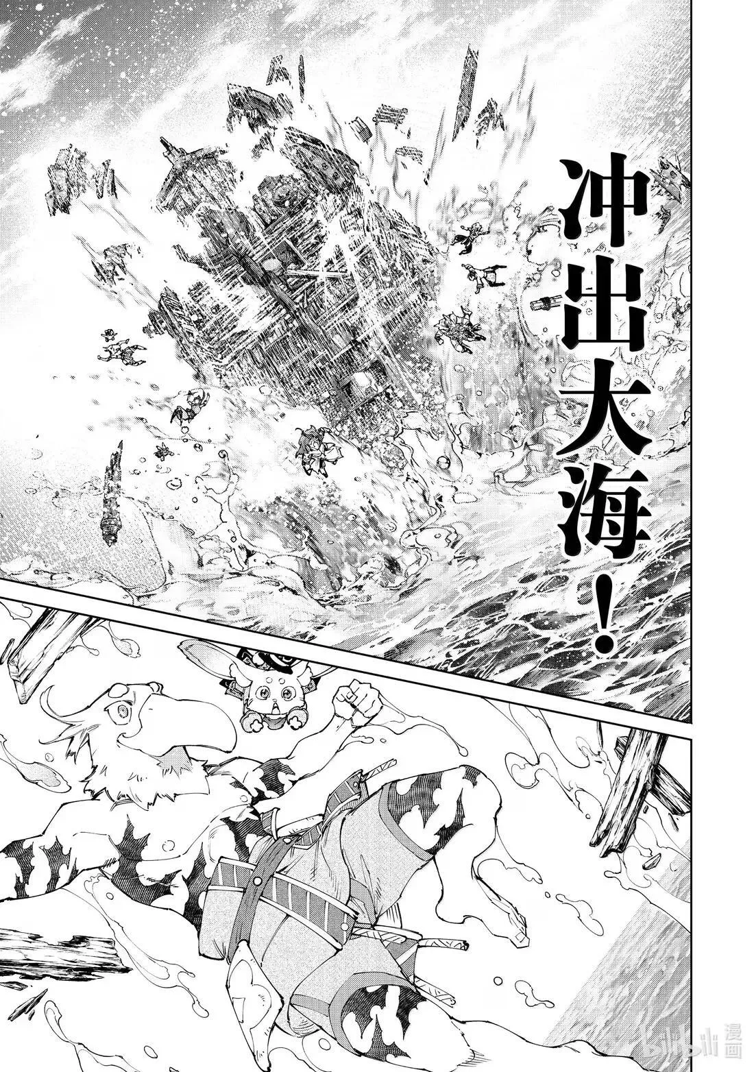208 道虽不同，目标一致10