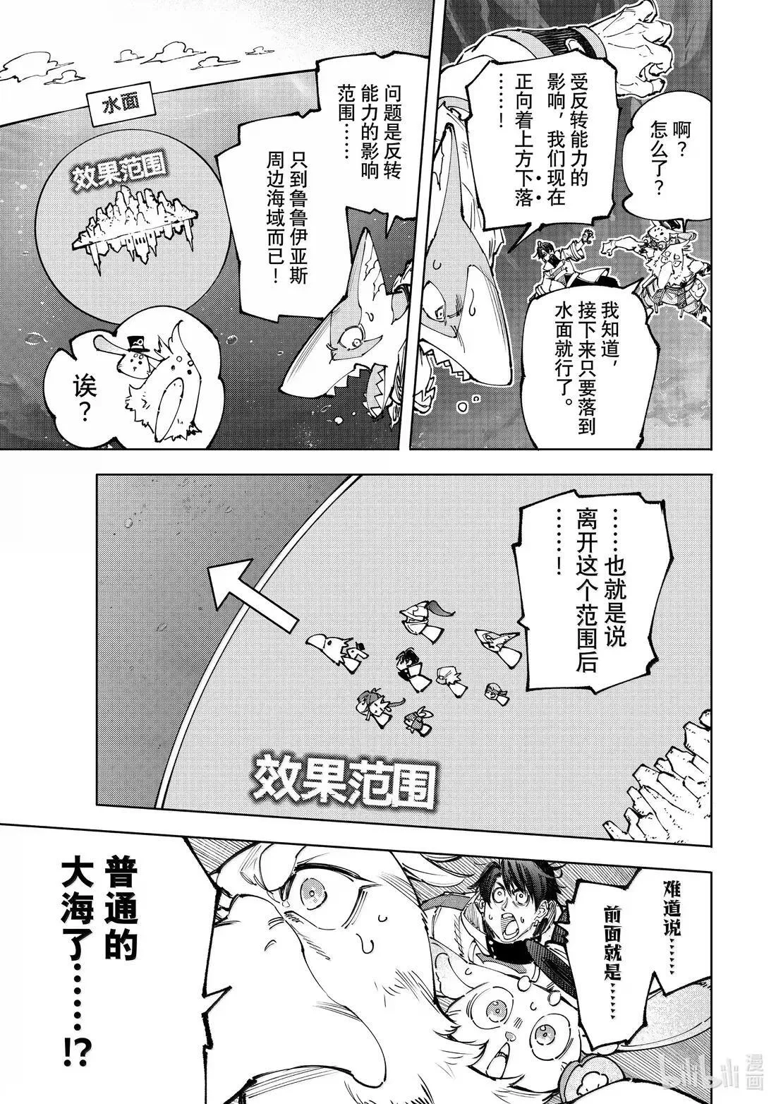 208 道虽不同，目标一致4