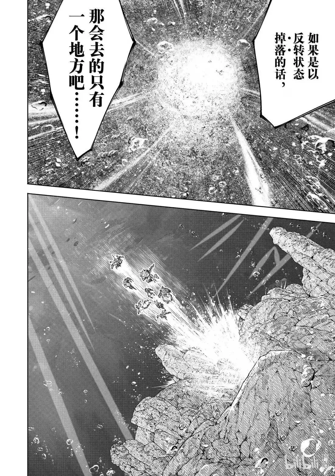 第207话11