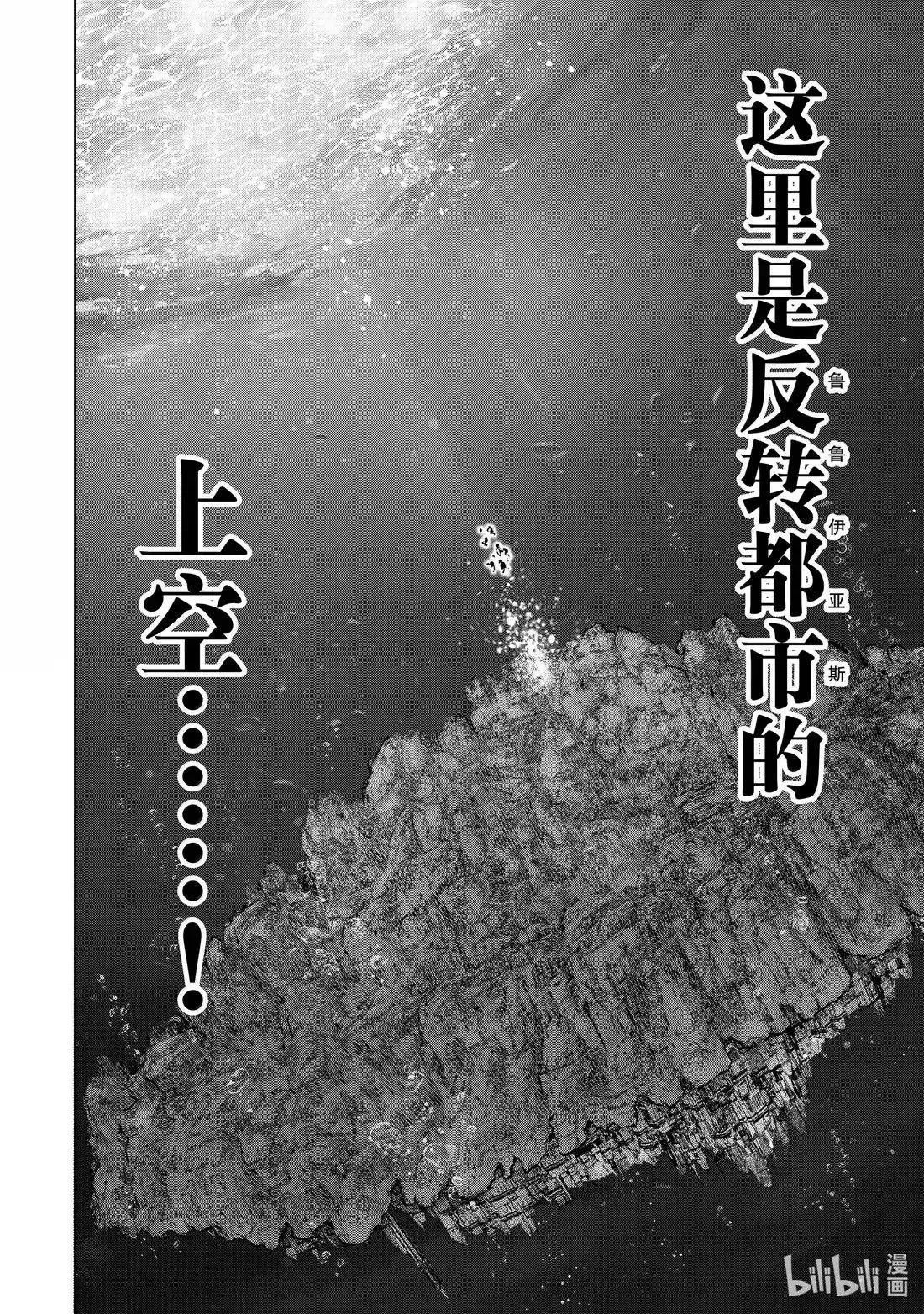 第207话13