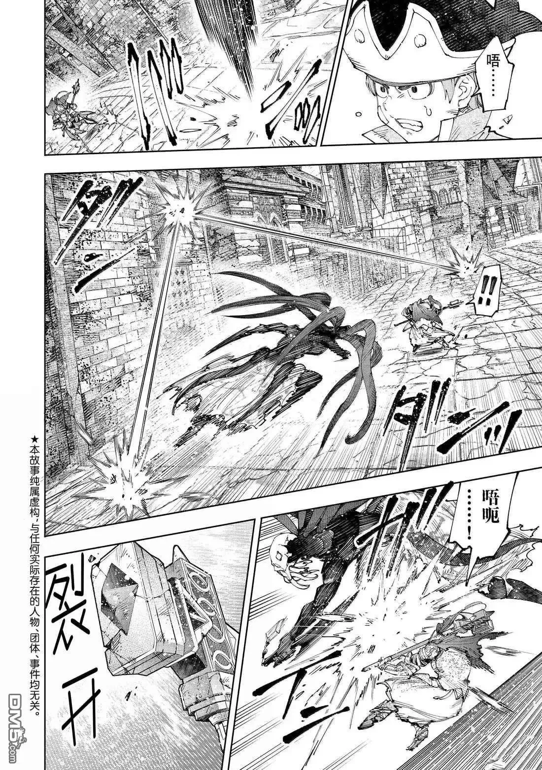 第203话1